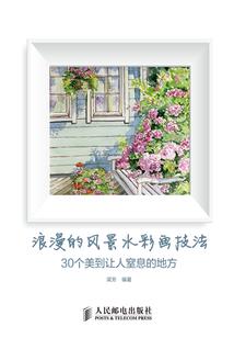 哎呀这是什么鬼啦！