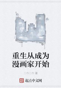 穿越成为武者