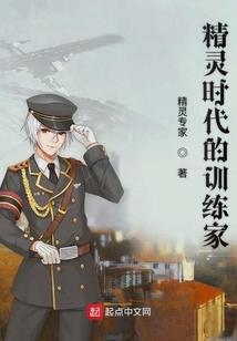 狼王的嗜血爱宠