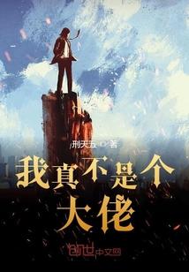 流年美人倾城故