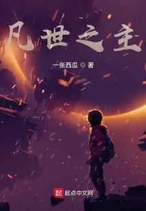 那就在一起吧