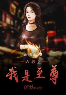 一枪破苍穹