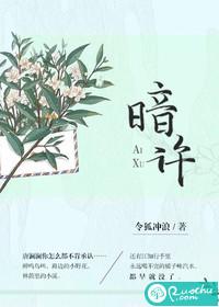 仙侠悬探