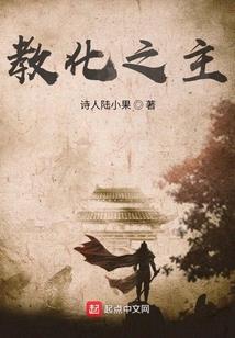 赖上萌系兽妃