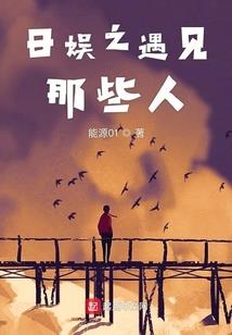 巧遇是缘分吗