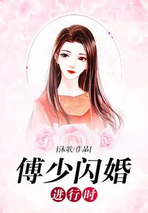 女配的人生对照