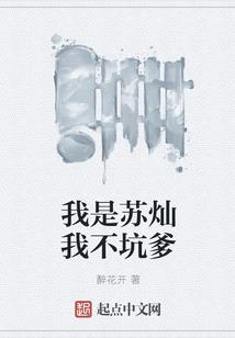 吹起青春的风铃