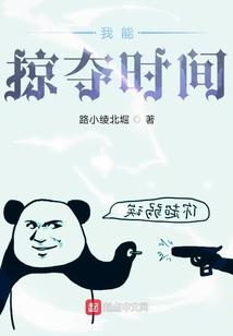 那些回不去的日子