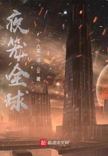 月晓落花声