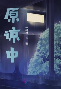 越宠