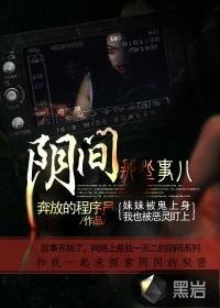 月陨无风事事缺