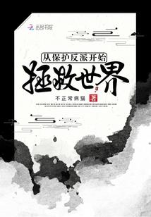我有一个吃鸡女角色