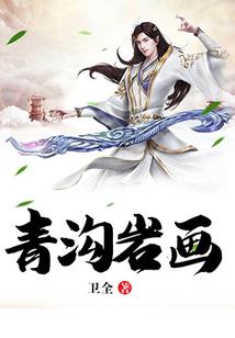 次生危机