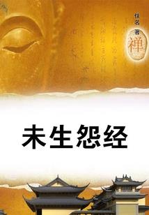 璀璨魔纹
