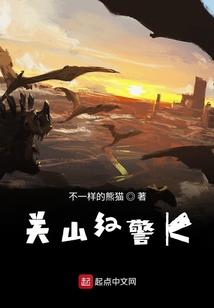 穿越三千后之末日求生