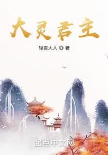 逆世之轮