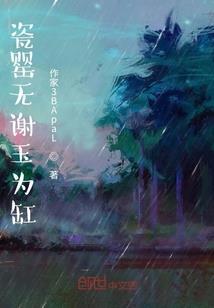 玛格丽特花
