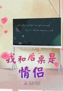 化劫之神道至尊