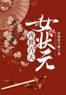 职场,情场
