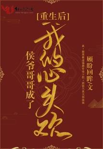 我的同桌是女鬼2寻梦