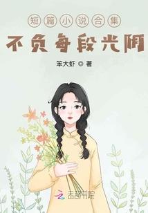惊劫风雪难