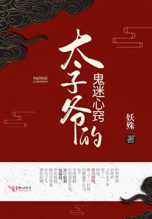 山下有雷