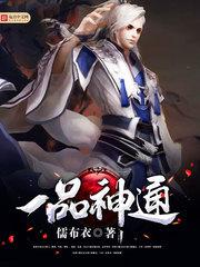 致远传