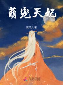修仙之魂鸣