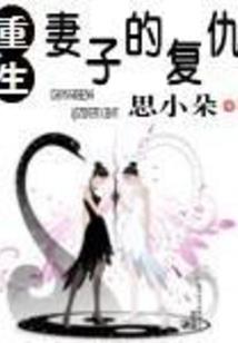 正邪刀客