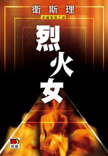 半树梨花