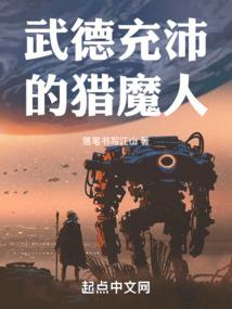 龙珠超之开局爆打弗利萨