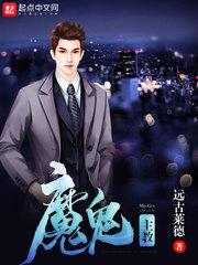 都市如意录