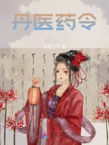 道门之祖