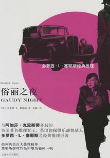 物质旅行号