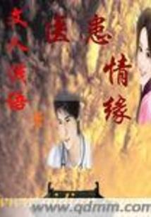 但求无心