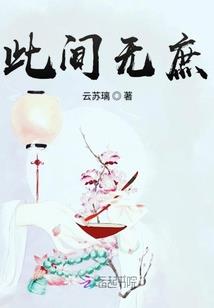 我的洪荒是盗版