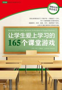 穿越之护你而活