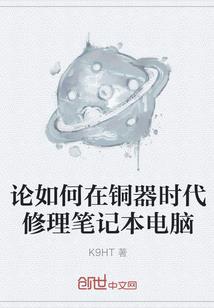 迷情桃花林