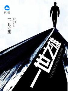 四合院：不做傻子，秦淮茹慌了