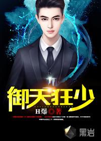 都市血妖