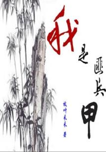 不懦