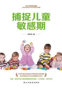 红楼梦外人