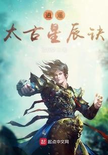 不一样的万界穿梭