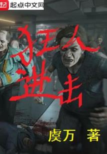 仙妖绝恋之倾世