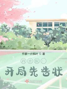 寰宇五洲