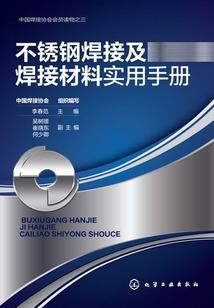 北风误