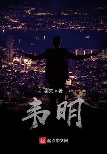 怪火