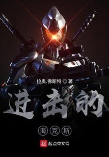 卑仙记
