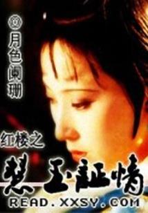 萌妃娇羞：邪帝，难驾驭！