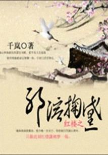 夜枕清辉听松落